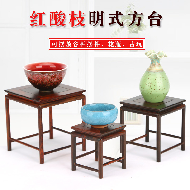 红木明式花瓶盆景底座紫砂茶壶茶B具摆件架子奇石玉器实木质小花