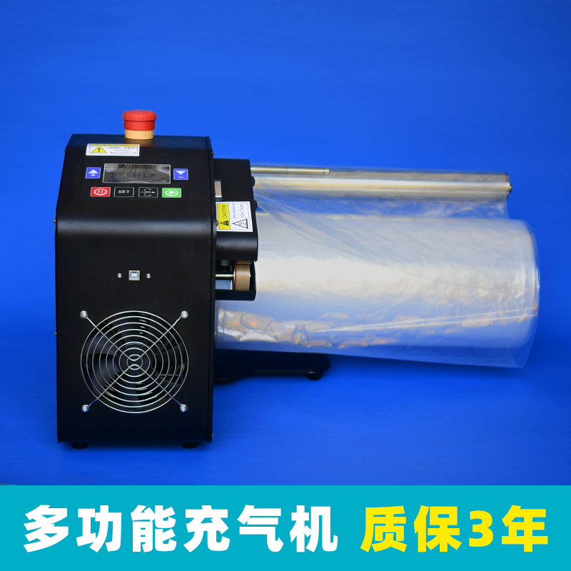 缓冲葫芦膜空气袋充气机/气泡枕防震抗摔棉气垫机气泡膜充气机器