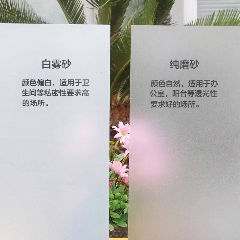 新款走光玻璃加厚防专用哑光磨砂毛玻璃自耐高温贴纸不透影贴膜半