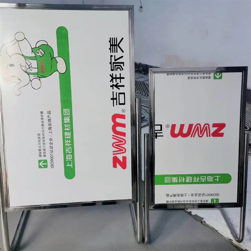 酒店广告牌支架 指示牌不锈钢海报架展示架子 水牌L角脚立牌加厚