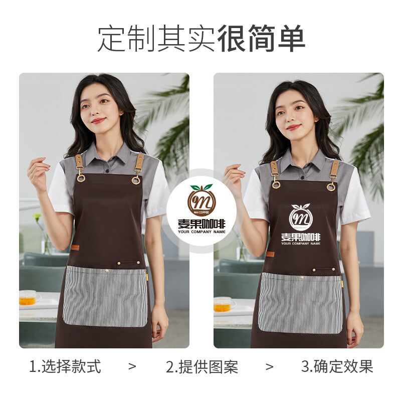 围裙定制logo时尚韩版女美妆母婴美甲店日系围腰发型师助理工作服