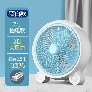 电风扇办公室轻音电风扇 家用小型电风扇学生宿舍寝室台式