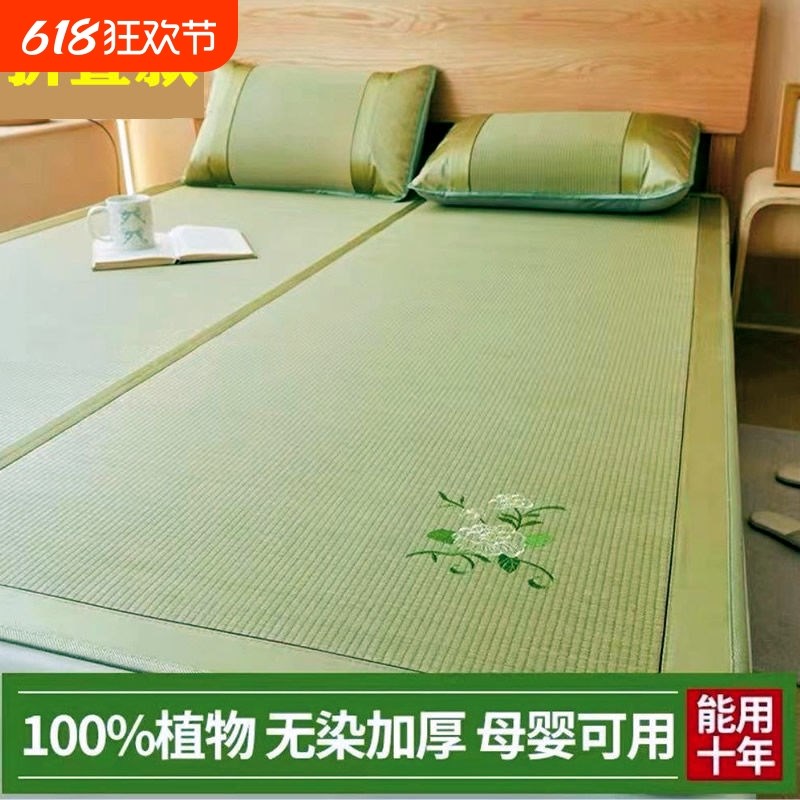 天然草席凉席加厚折叠1.5rm凉席0.8m1.2m1.8米双人床学生宿舍席子