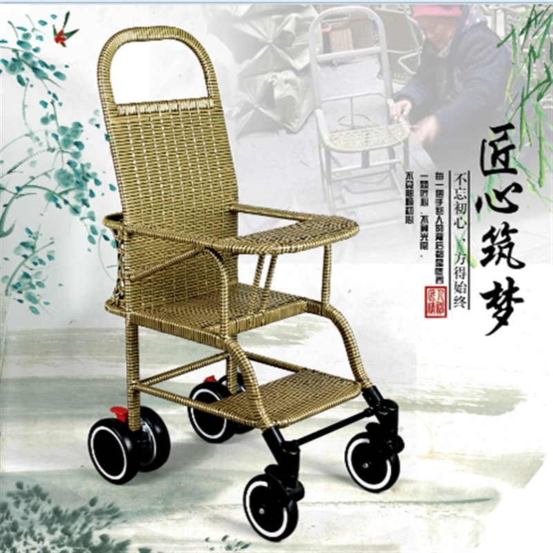 竹藤推车夏季婴儿仿藤椅推车轻便竹编推车小孩儿童竹子四轮小推车