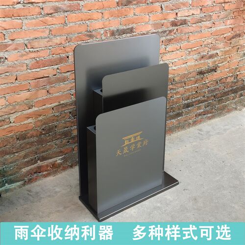定制不锈钢e置物架商用雨伞架酒店大堂伞架售楼部高档雨伞收纳桶