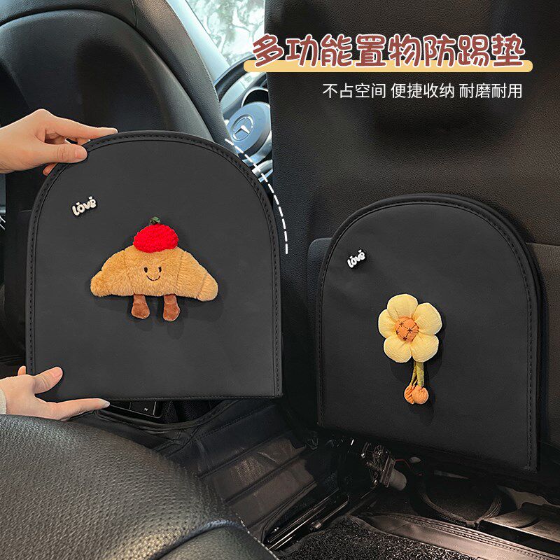 车载垃圾桶汽车内用后排座椅背防踢垫卡通可爱儿童多功能收纳袋