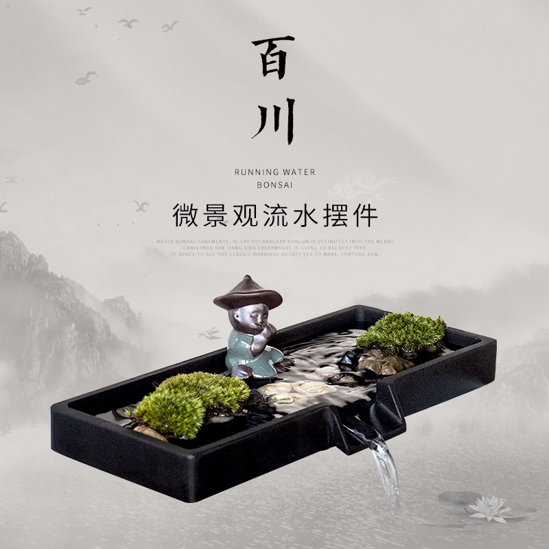 石槽小鱼缸池微景观假山喷水瀑布流水摆件循环器招财造景装饰配件