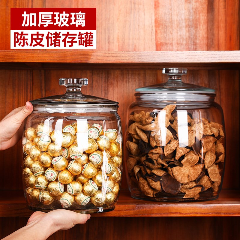 加厚玻璃密封茶叶罐商用陈皮储存罐大号杂粮储物罐干货展示瓶米缸