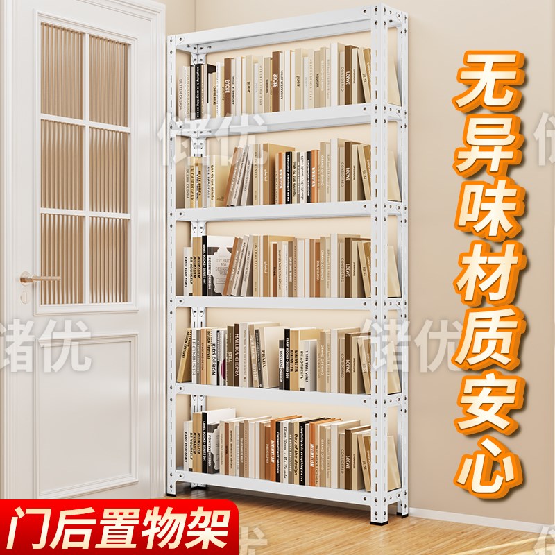 门后置物架窄架20cm宽可定制夹缝转角一体靠墙落地式书架储物铁架