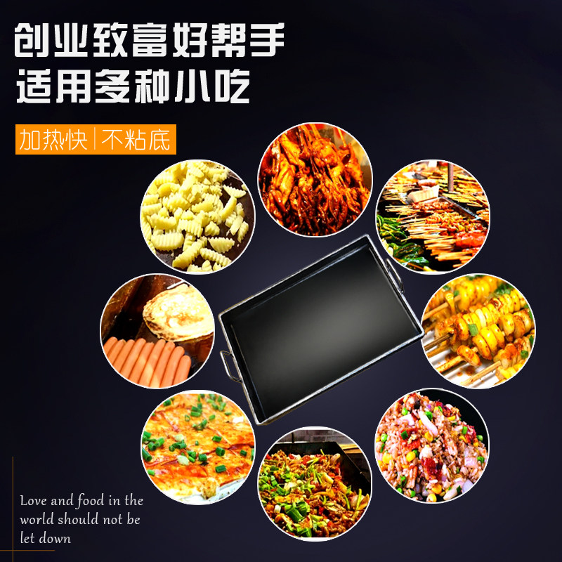 铁板烧铁板商用 摆摊铁板烧盘 家用 烤肉冷面豆腐烤鱿鱼烧烤烤盘
