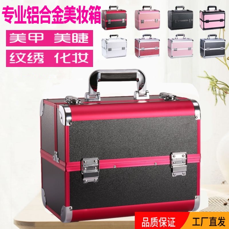网红化妆盒大号护肤品整理化妆箱防尘化妆品收纳盒美甲美睫收纳箱