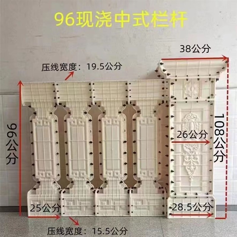 新款中式阳台护栏杆别墅欧式庭院围栏花瓶柱模具室外水泥建筑模板