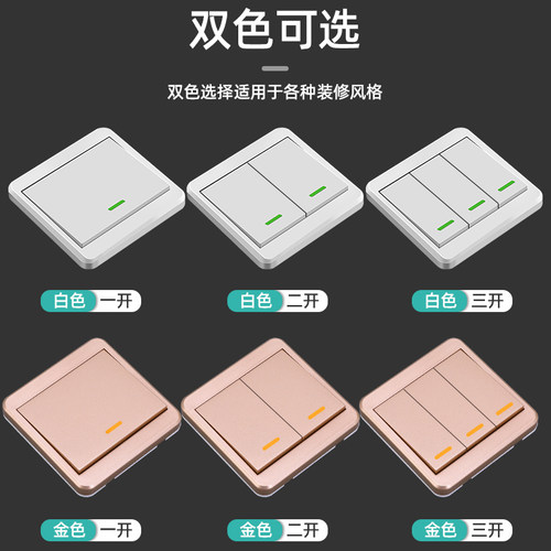 卧室床头无线遥控开关面板免布线220v智能电灯双控家用随意贴86型
