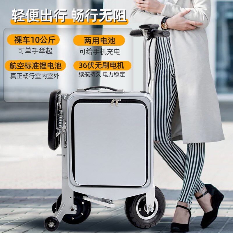 老年人代步行李箱电动自行车亲子男女折叠迷你两轮锂电池电动车