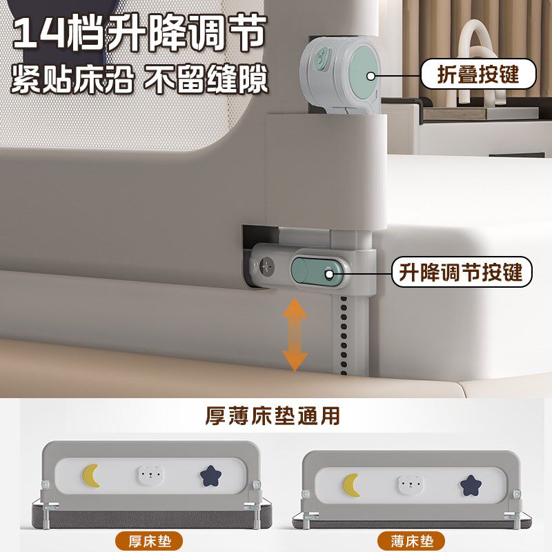 床围栏儿童床护栏宝宝防摔床边床挡板可折叠婴儿床围睡眠防掉围栏