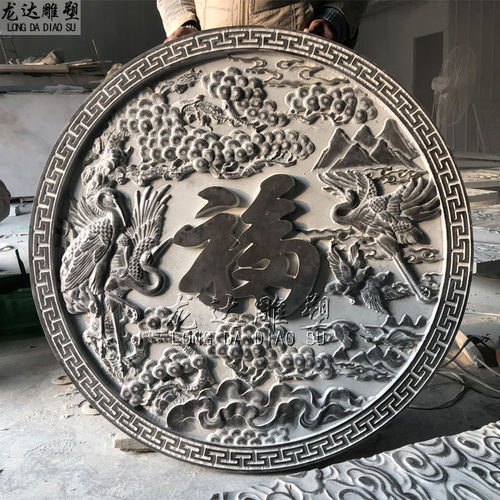 石雕汉白玉浮雕牡丹花鸟壁画大理石雕刻圆形松鹤祥云福字背景墙画