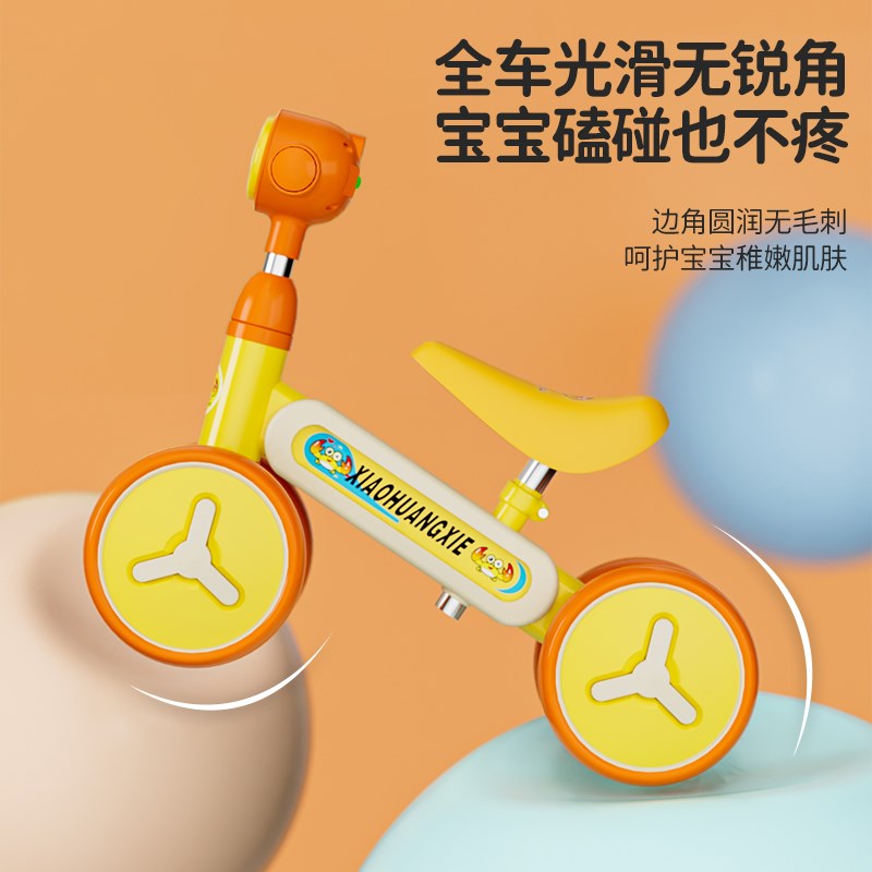 儿童平衡车1岁防侧翻宝宝学步溜溜滑行无脚踏小孩四轮扭扭车可调
