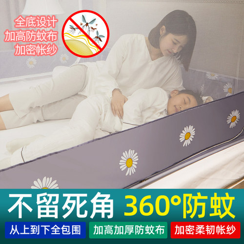 蚊帐宝宝防摔儿童蒙古包免安装1.5m1.8米床家用2加粗加厚支架固定