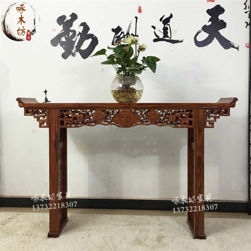 实木供桌 中式条案条几 榆木z佛桌雕花翘头桌香案神台仿古玄关桌