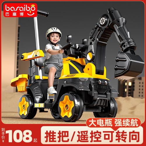 儿童挖掘机玩具车可坐人玩具男孩遥控电动挖土机可坐工程车钩勾机