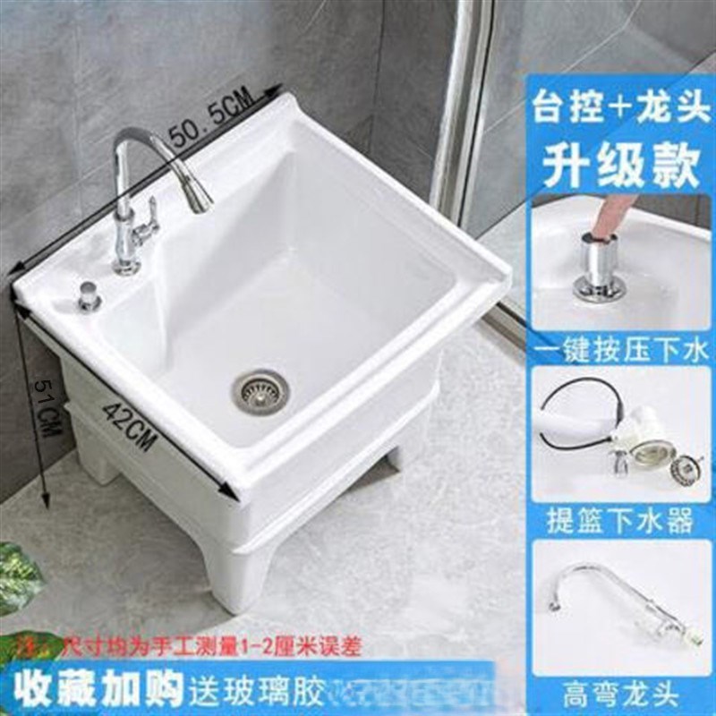 拖布池阳台长方形拖把池卫生间墩布池陶瓷家用商用自动下水