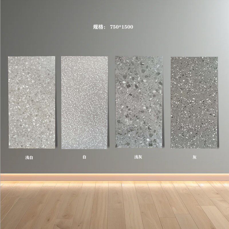 水磨石瓷砖750*1500哑光大颗粒石大板砖酒店大堂客厅卧室防滑地砖