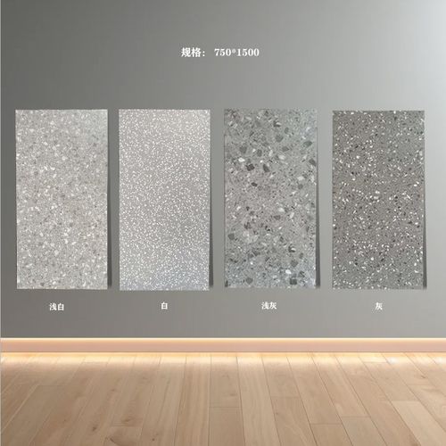 水磨石瓷砖750*1500哑光大颗粒石大板砖酒店大堂客厅卧室防滑地砖