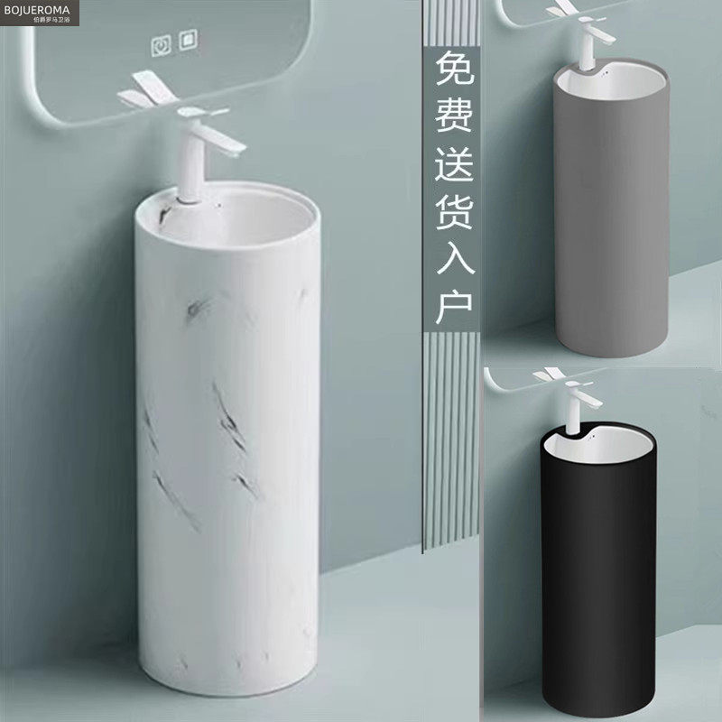小户型立柱盆洗手盆陶瓷一体式酒店洗脸盆阳台化妆室小空间洗涮盆