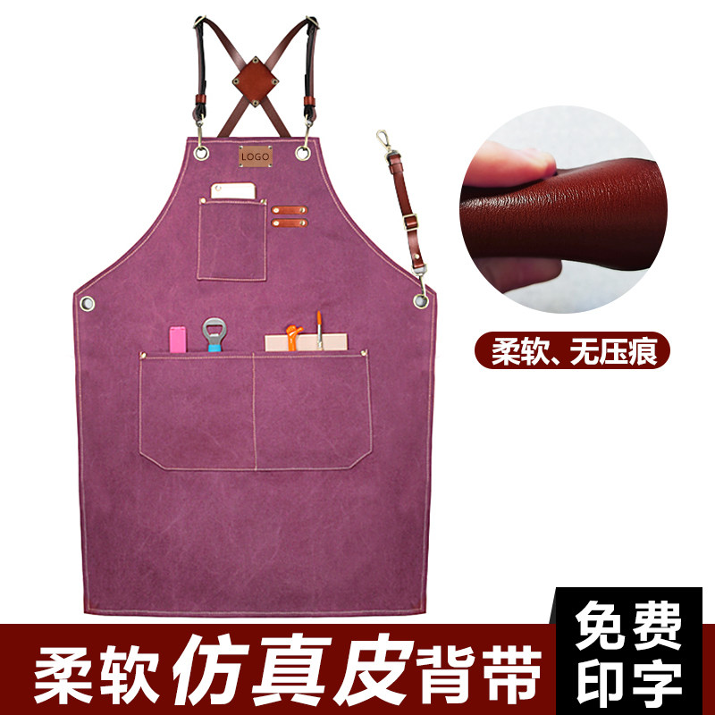 围裙定制logo印字咖啡师理发店发型师餐饮时尚韩版防水工作服订做