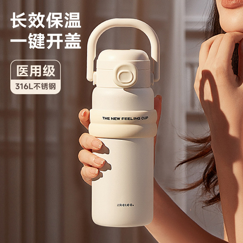 带吸管保温杯女生款水杯3r16L不锈钢高颜值便携简约2024新款杯子