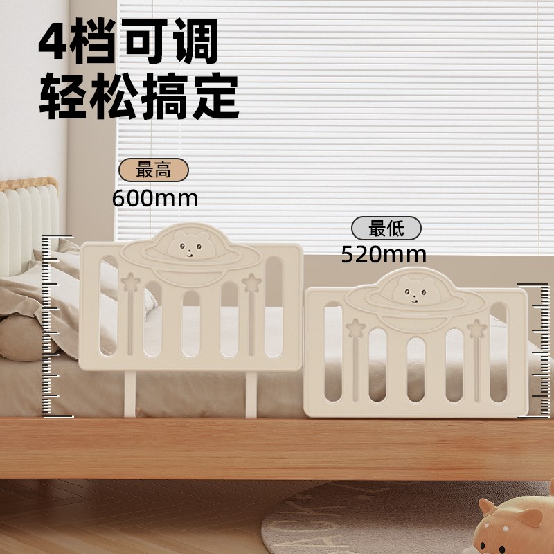 婴儿床围栏儿童护栏床挡板宝宝防摔床边护栏便携式一侧加高