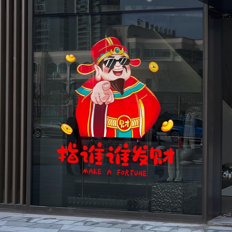 欢迎光临玻璃门贴纸理发美甲店铺营业防撞条橱窗装饰布置静电贴画