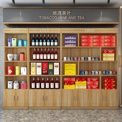 茶叶展示柜烟酒一体柜木质茶叶柜产品货柜多功能柜台便利店烟酒架