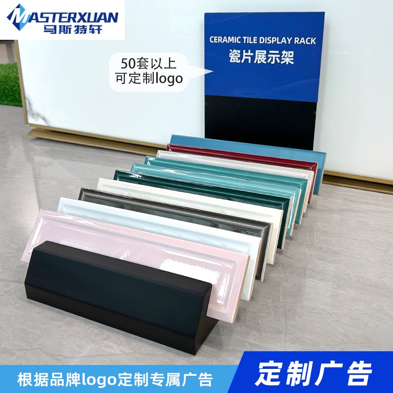 瓷砖台面展示架瓷片石材木地板小样台面展示小尺寸大容量