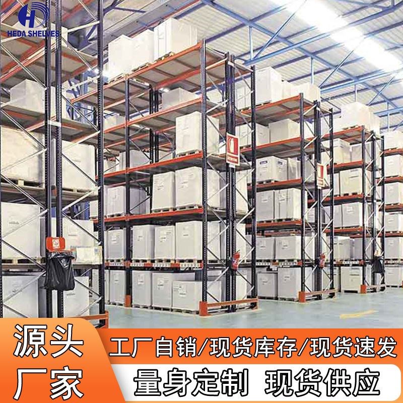 禾达仓库货架仓储货架轻型中型自由组合货架铁子架储物置物架货架