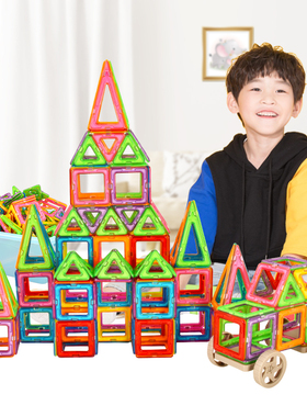 纯磁力片积木儿童磁Y铁磁吸拼图男孩女孩宝宝吸铁石贴益智拼装玩