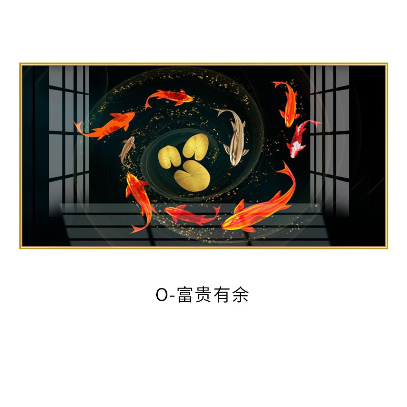 吉祥招财锦鲤九鱼图客厅装饰画 画沙发背景墙面饭厅横版现代简约