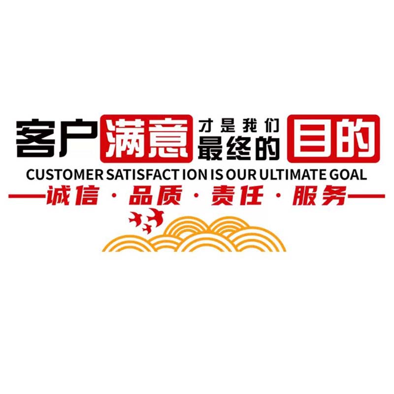 激励公司企业文化墙布置简约现代团队励志墙贴办公室墙面装饰贴画