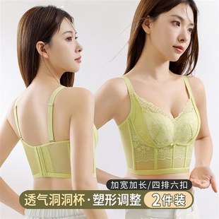 夏季 聚拢调整型收副乳防下垂塑形矫正外扩收副乳文胸罩 内衣女薄款