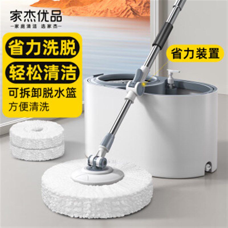省力旋转拖把桶可拆卸一桶多用可分离免手洗拖把拖布墩布手压甩干