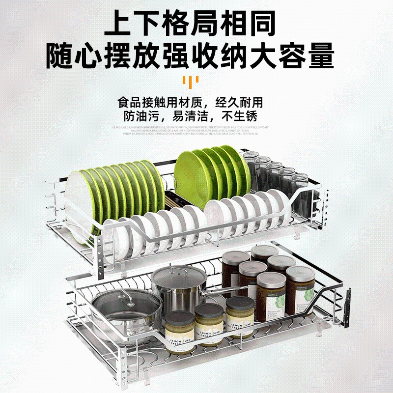 单层拉篮304不锈钢厨房橱柜抽屉式碗篮碗碟架调味篮缓冲阻尼轨道