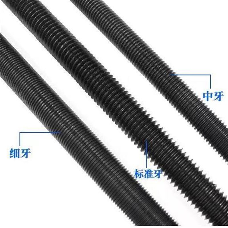 M42M48M52M56M60加大加粗发黑高强度丝杠8.8级12.9级螺杆牙条丝杆