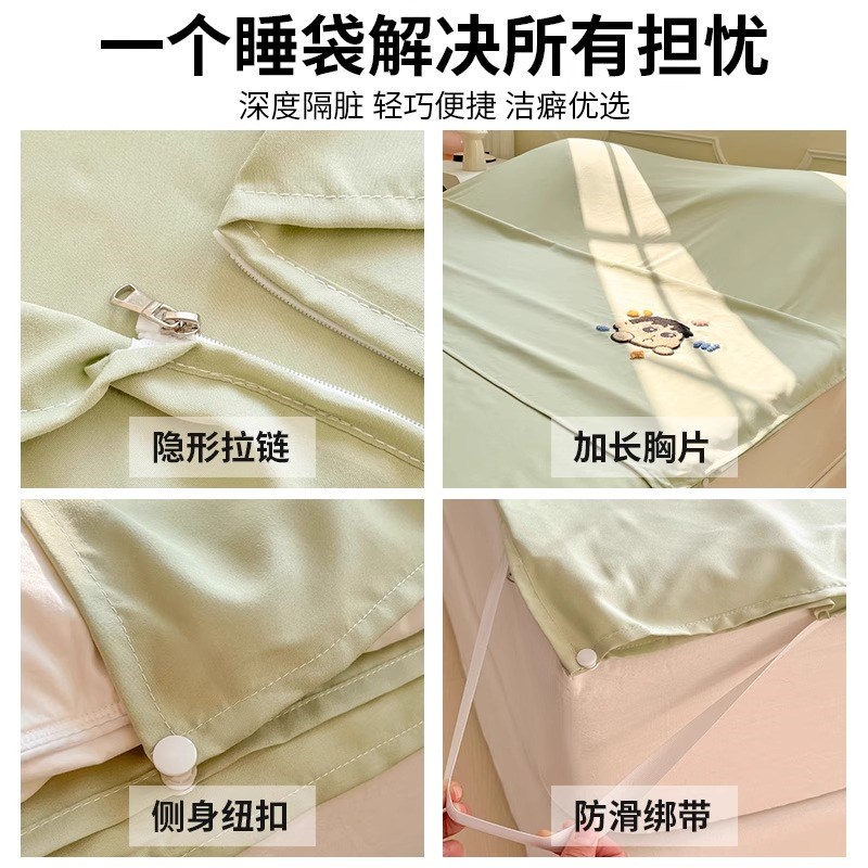 酒店隔脏睡袋旅行床单被套便携式一体式可拆分四件套出差旅游神器