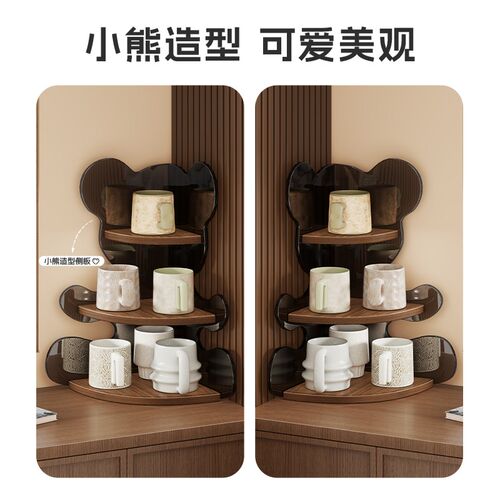 杯架亚克力转角架子厨房餐桌台面玻璃杯子茶杯咖啡水杯收纳置物架