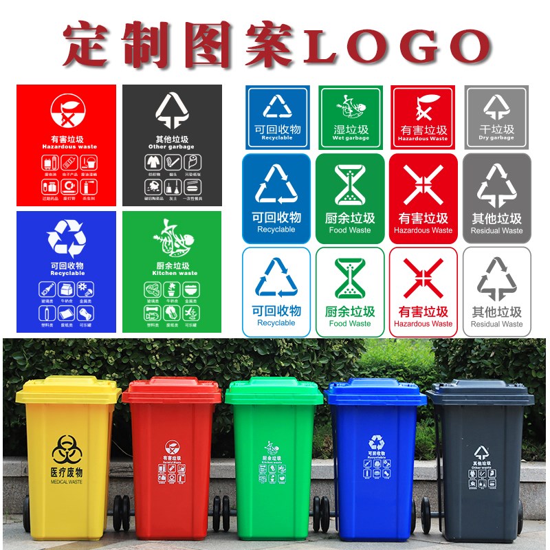 户外环卫大垃圾桶大号大容量小区物业商用餐饮带盖分类大码240升