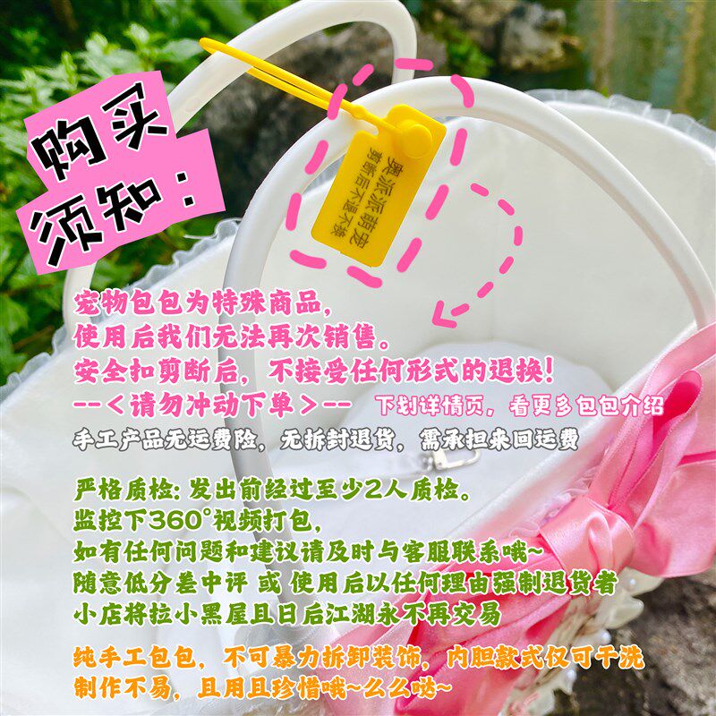 奥派派宠物外出包狗狗出行可携式包小型犬猫咪手工编织篮揹包外带