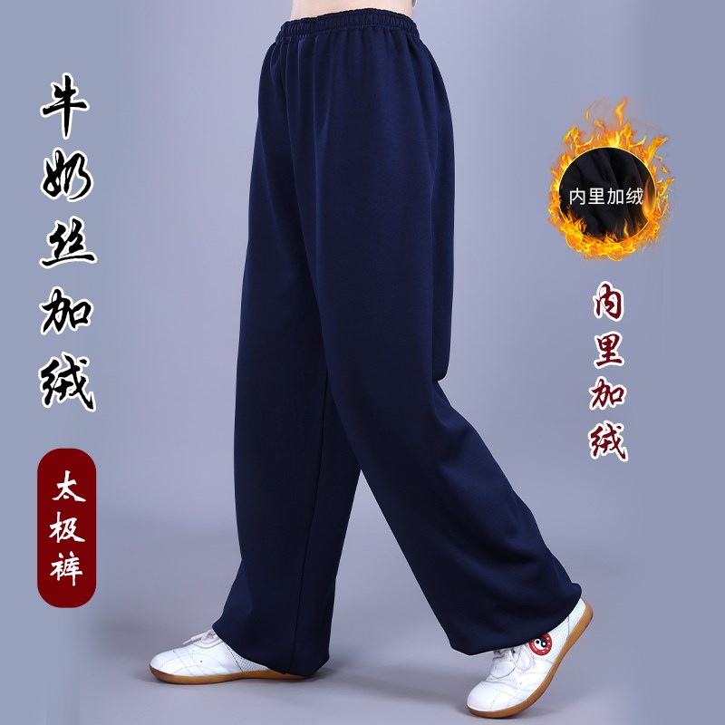 内里加绒加厚牛奶丝太极裤女新款武术练功K裤男款秋冬季保暖灯笼