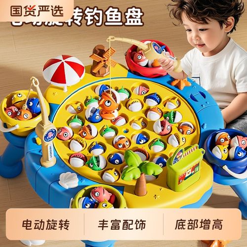 宝宝小孩磁性钓鱼玩具儿童1一2岁3益智电动两周半三男孩6女孩幼儿