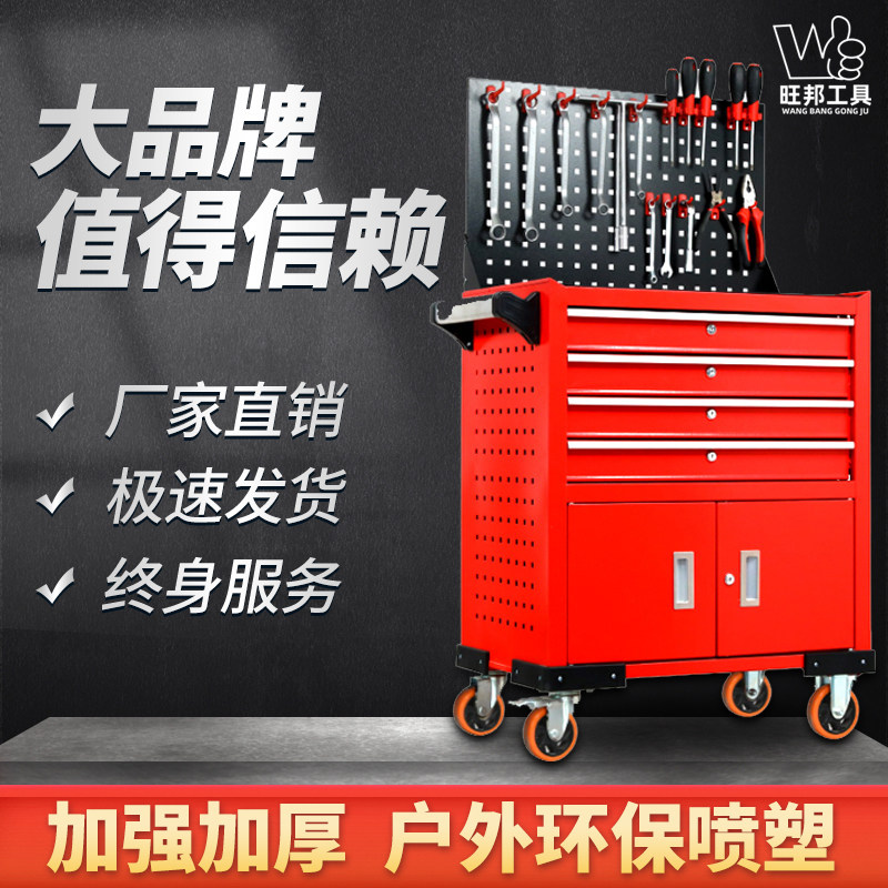 旺邦新款加强款抽屉式工具车工具箱车间工具柜维修手推车箱零件柜