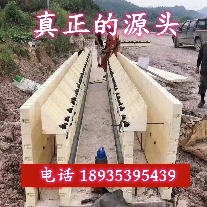 挡土墙水渠水沟现浇模具工程塑料模板护坡塑钢模具板建筑塑料模板